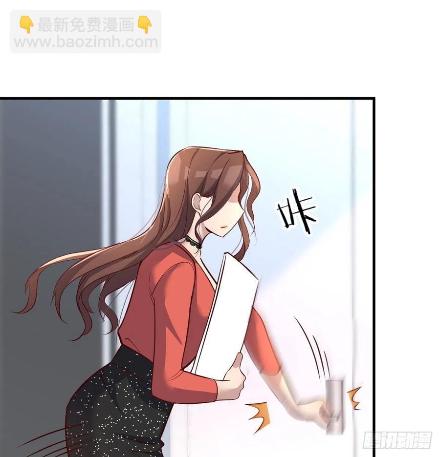 《家有双生女友（我家女友是双子）》连更第十三天！ 第21页