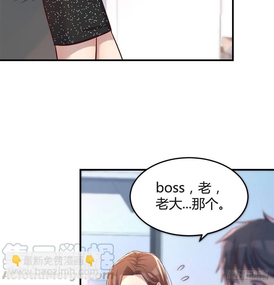 《家有双生女友（我家女友是双子）》连更第十三天！ 第22页