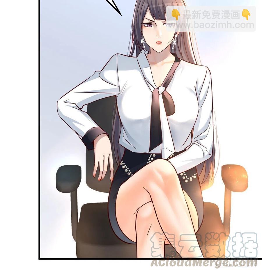 《家有双生女友（我家女友是双子）》连更第十三天！ 第25页