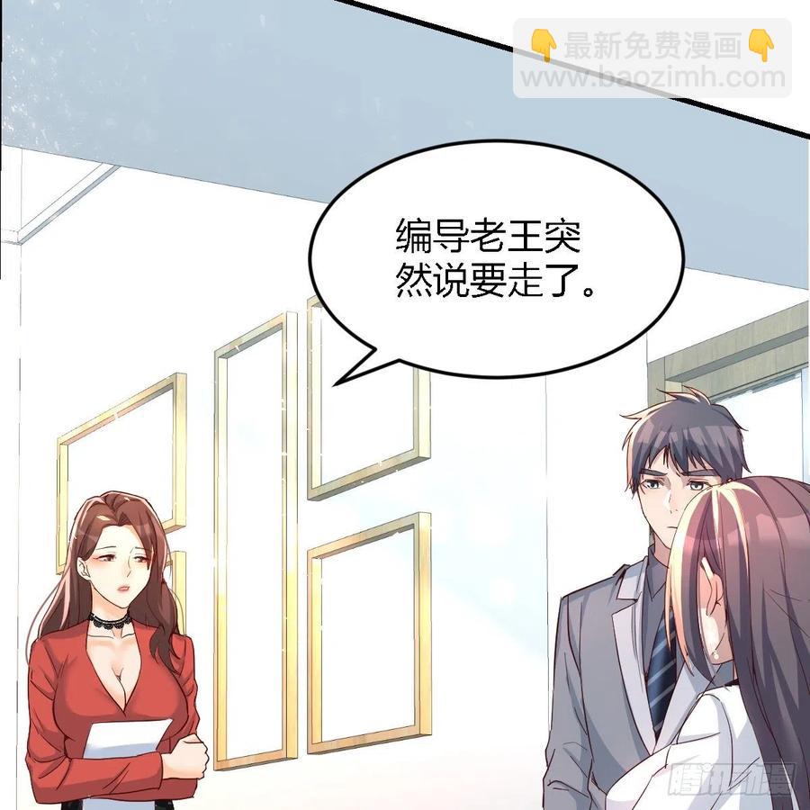 《家有双生女友（我家女友是双子）》连更第十三天！ 第26页