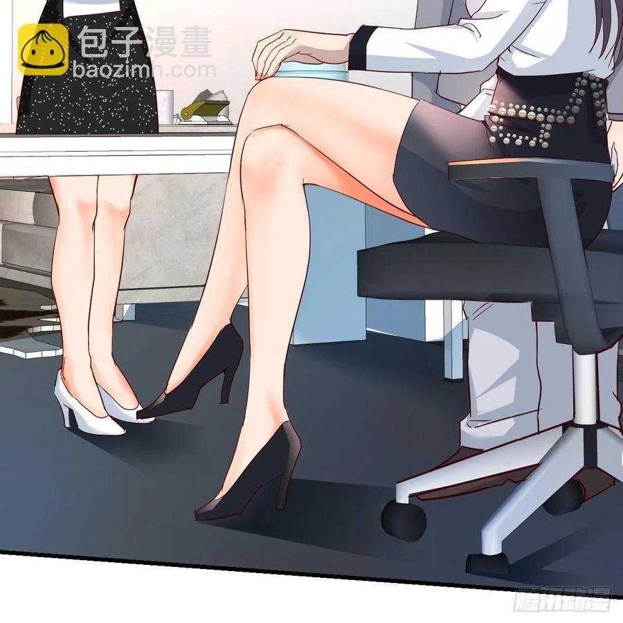 《家有双生女友（我家女友是双子）》连更第十三天！ 第27页