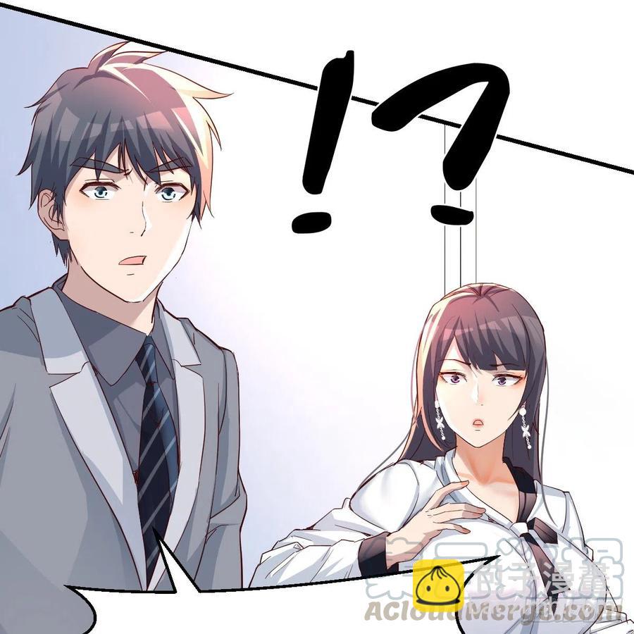 《家有双生女友（我家女友是双子）》连更第十三天！ 第28页