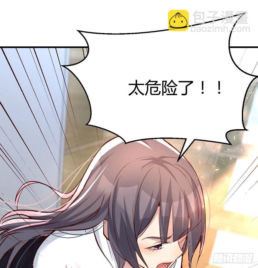 《家有双生女友（我家女友是双子）》连更第十三天！ 第2页