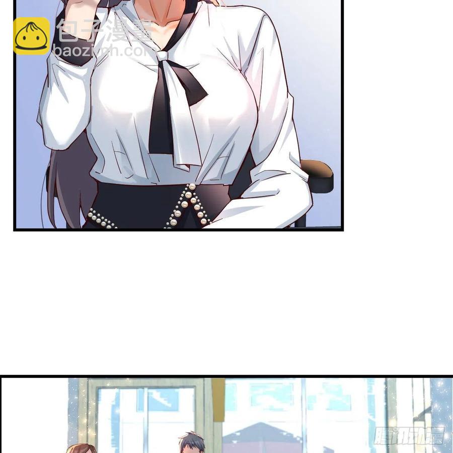 《家有双生女友（我家女友是双子）》连更第十三天！ 第30页