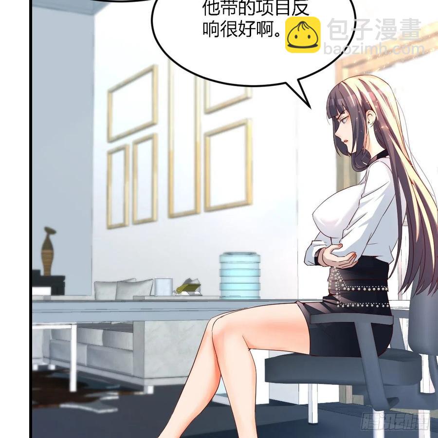 《家有双生女友（我家女友是双子）》连更第十三天！ 第32页