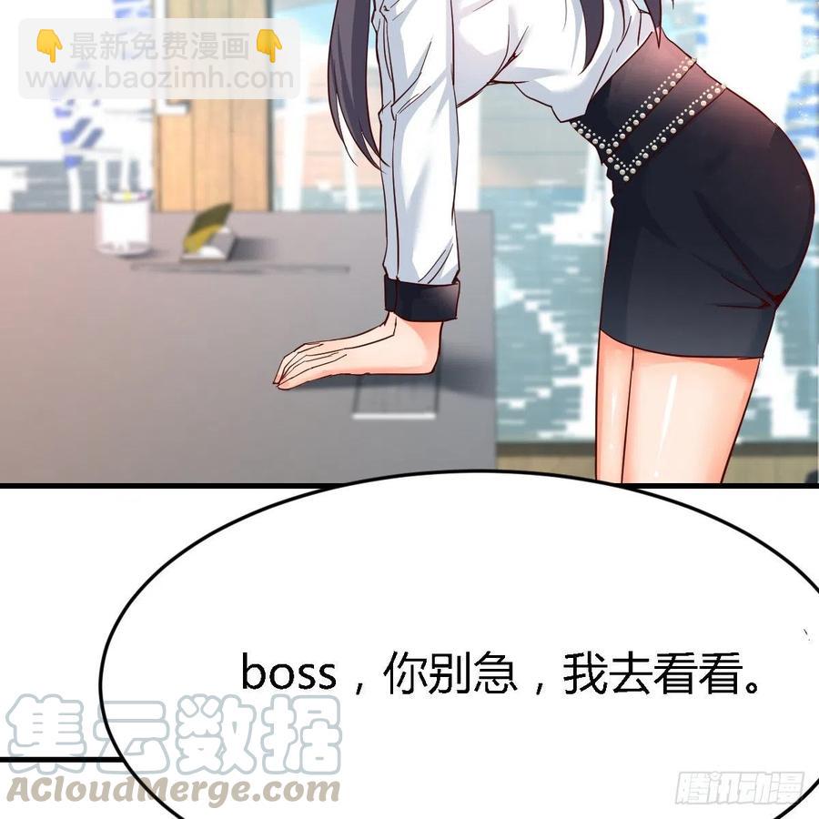 《家有双生女友（我家女友是双子）》连更第十三天！ 第34页