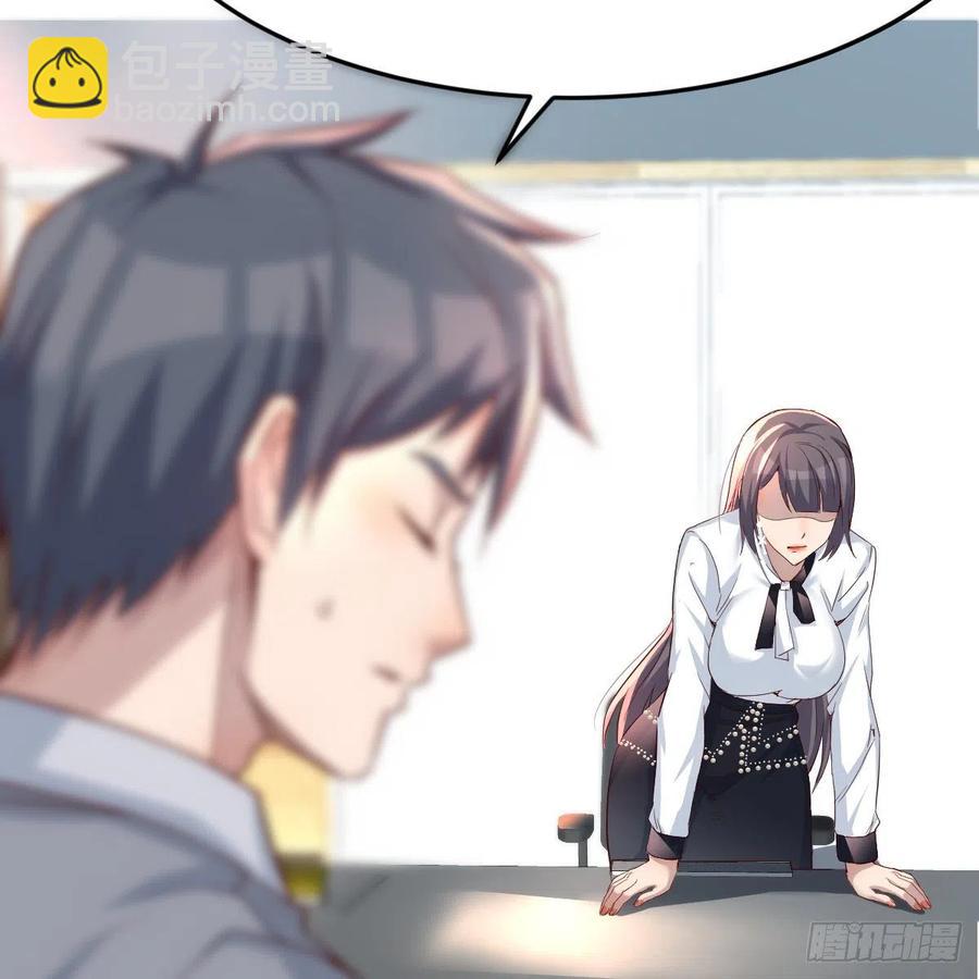 《家有双生女友（我家女友是双子）》连更第十三天！ 第35页