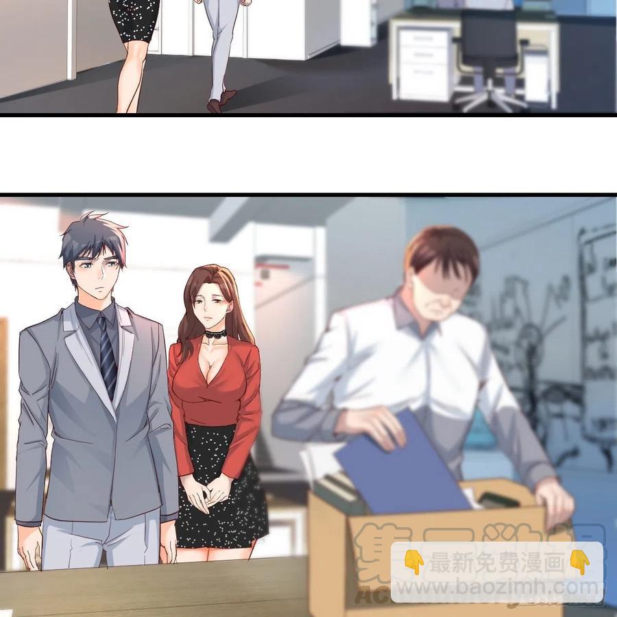 《家有双生女友（我家女友是双子）》连更第十三天！ 第37页