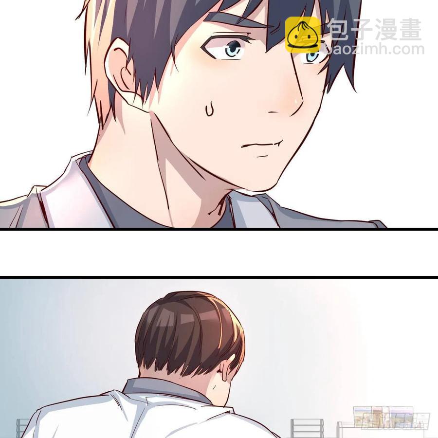 《家有双生女友（我家女友是双子）》连更第十三天！ 第39页