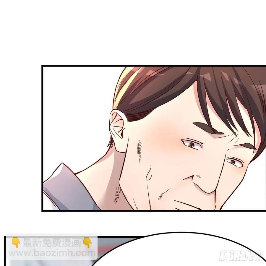 《家有双生女友（我家女友是双子）》连更第十三天！ 第42页
