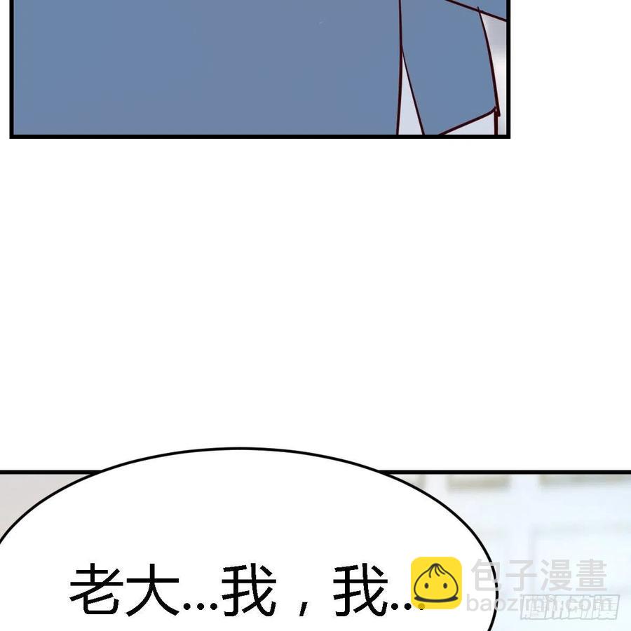 《家有双生女友（我家女友是双子）》连更第十三天！ 第45页