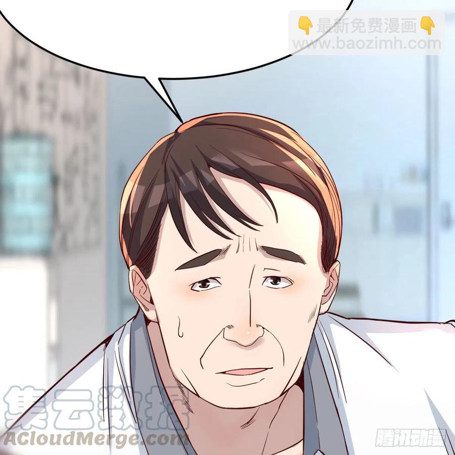 《家有双生女友（我家女友是双子）》连更第十三天！ 第46页