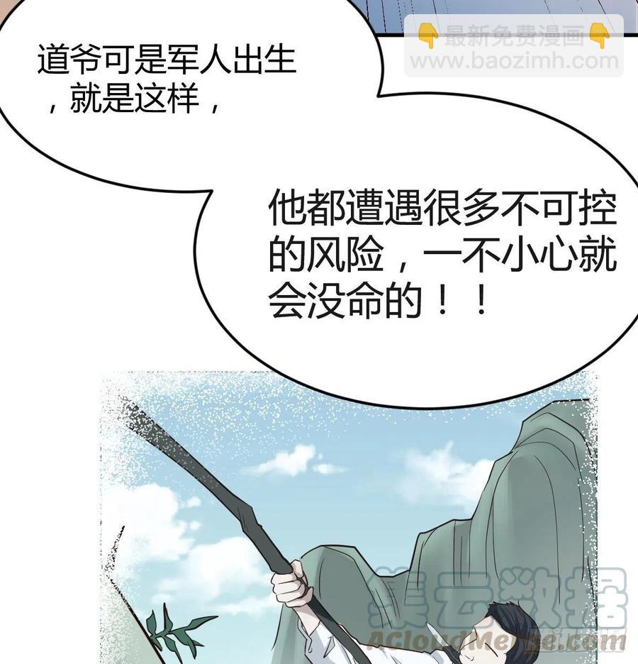 《家有双生女友（我家女友是双子）》连更第十三天！ 第4页
