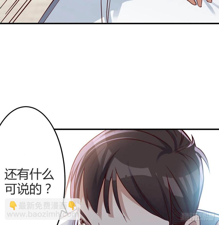 《家有双生女友（我家女友是双子）》连更第十三天！ 第50页