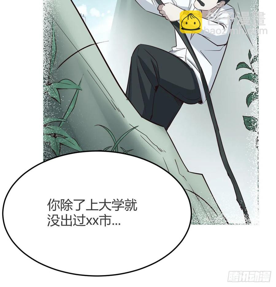 《家有双生女友（我家女友是双子）》连更第十三天！ 第5页