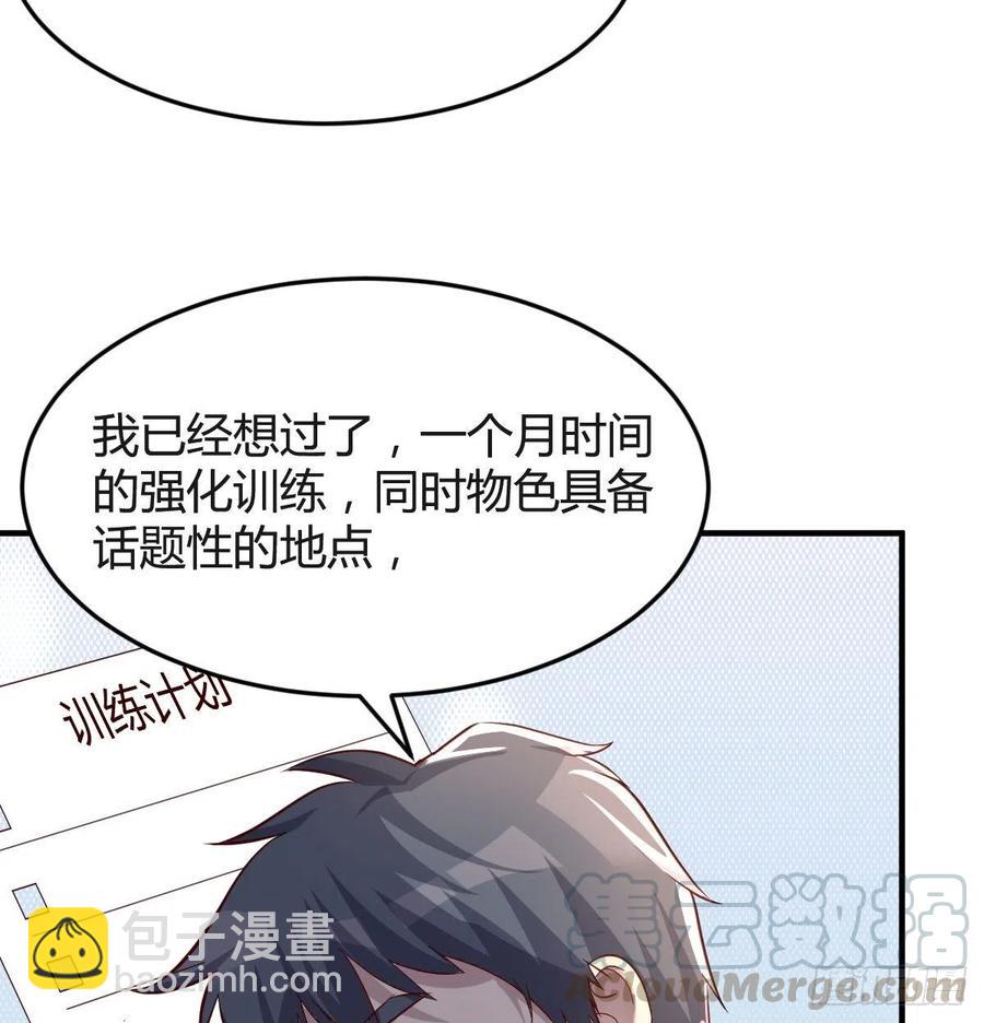 《家有双生女友（我家女友是双子）》连更第十三天！ 第7页