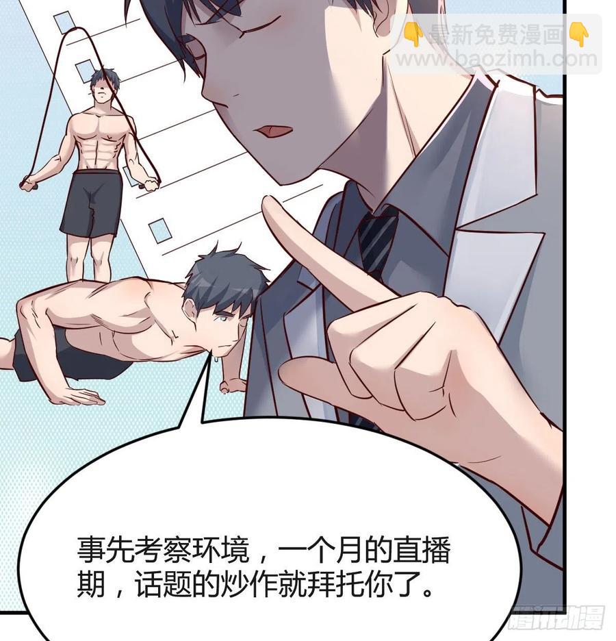 《家有双生女友（我家女友是双子）》连更第十三天！ 第8页