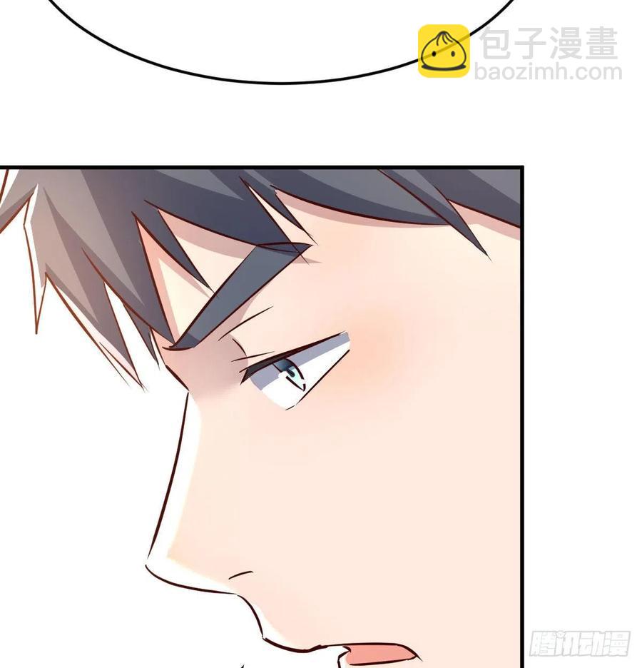 《家有双生女友（我家女友是双子）》连更第十三天！ 第9页