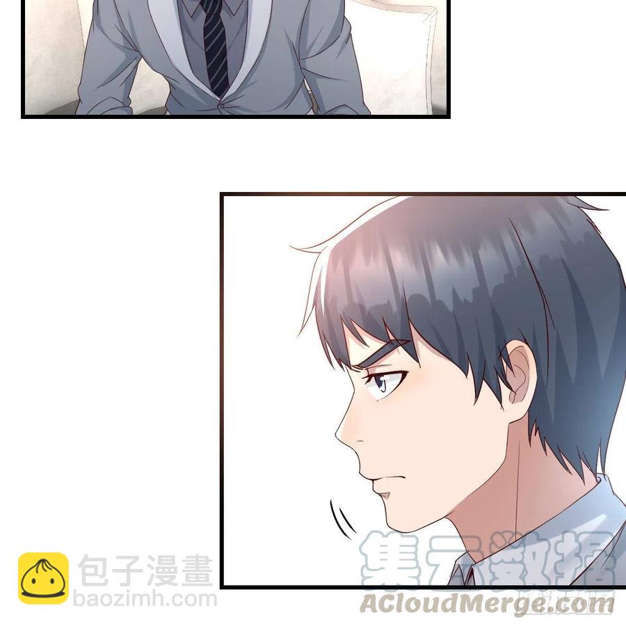 《家有双生女友（我家女友是双子）》连更第十二天！ 第10页