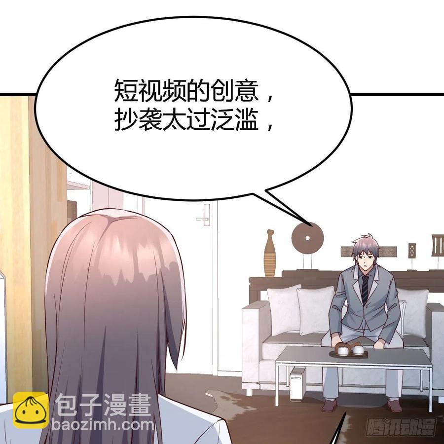 《家有双生女友（我家女友是双子）》连更第十二天！ 第12页