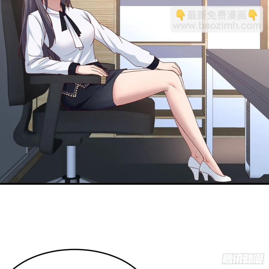 《家有双生女友（我家女友是双子）》连更第十二天！ 第14页