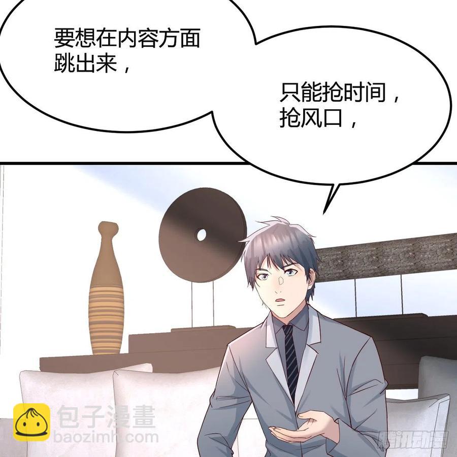 《家有双生女友（我家女友是双子）》连更第十二天！ 第15页