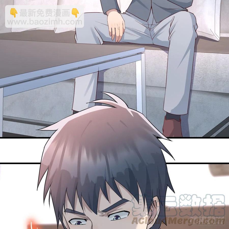 《家有双生女友（我家女友是双子）》连更第十二天！ 第16页