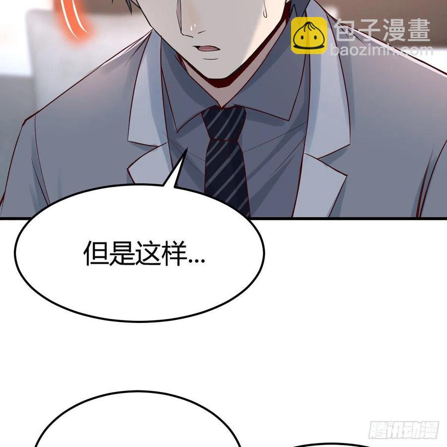 《家有双生女友（我家女友是双子）》连更第十二天！ 第17页