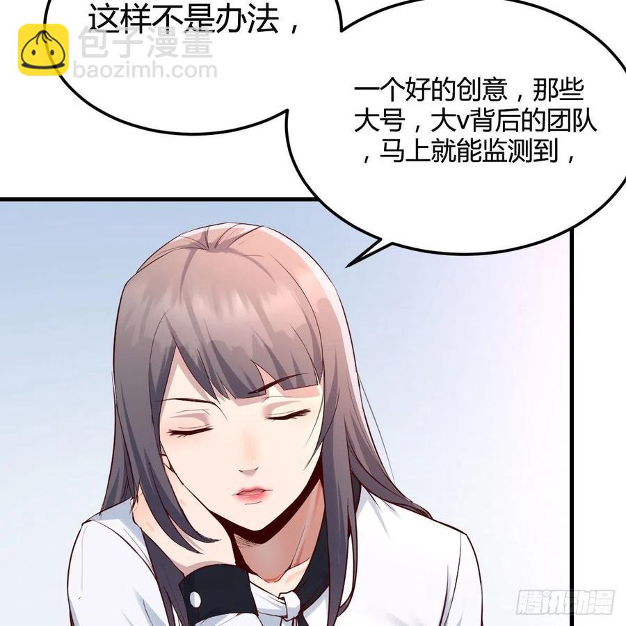 《家有双生女友（我家女友是双子）》连更第十二天！ 第18页