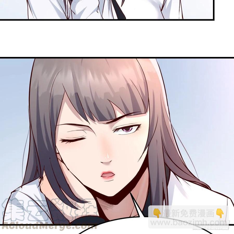 《家有双生女友（我家女友是双子）》连更第十二天！ 第19页