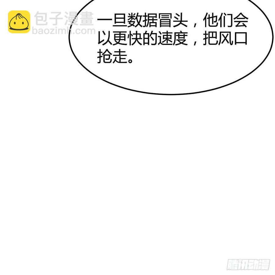 《家有双生女友（我家女友是双子）》连更第十二天！ 第20页