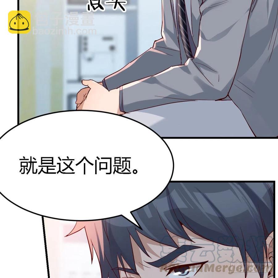《家有双生女友（我家女友是双子）》连更第十二天！ 第22页