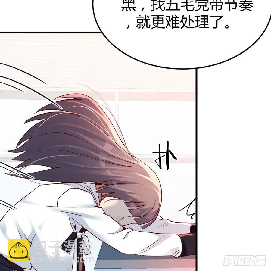 《家有双生女友（我家女友是双子）》连更第十二天！ 第24页
