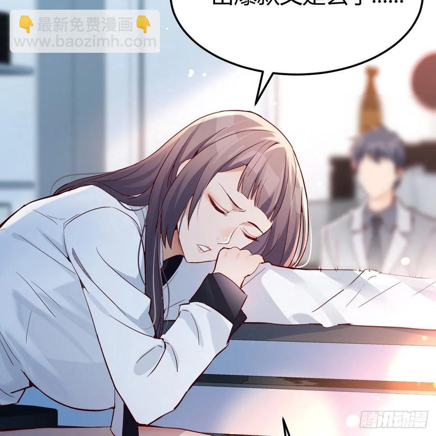 《家有双生女友（我家女友是双子）》连更第十二天！ 第27页
