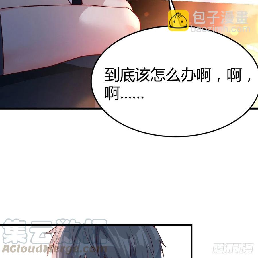 《家有双生女友（我家女友是双子）》连更第十二天！ 第28页
