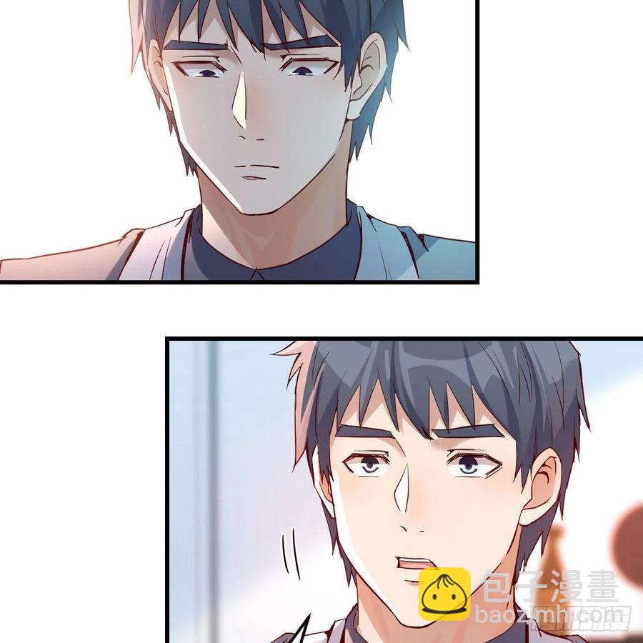 《家有双生女友（我家女友是双子）》连更第十二天！ 第29页