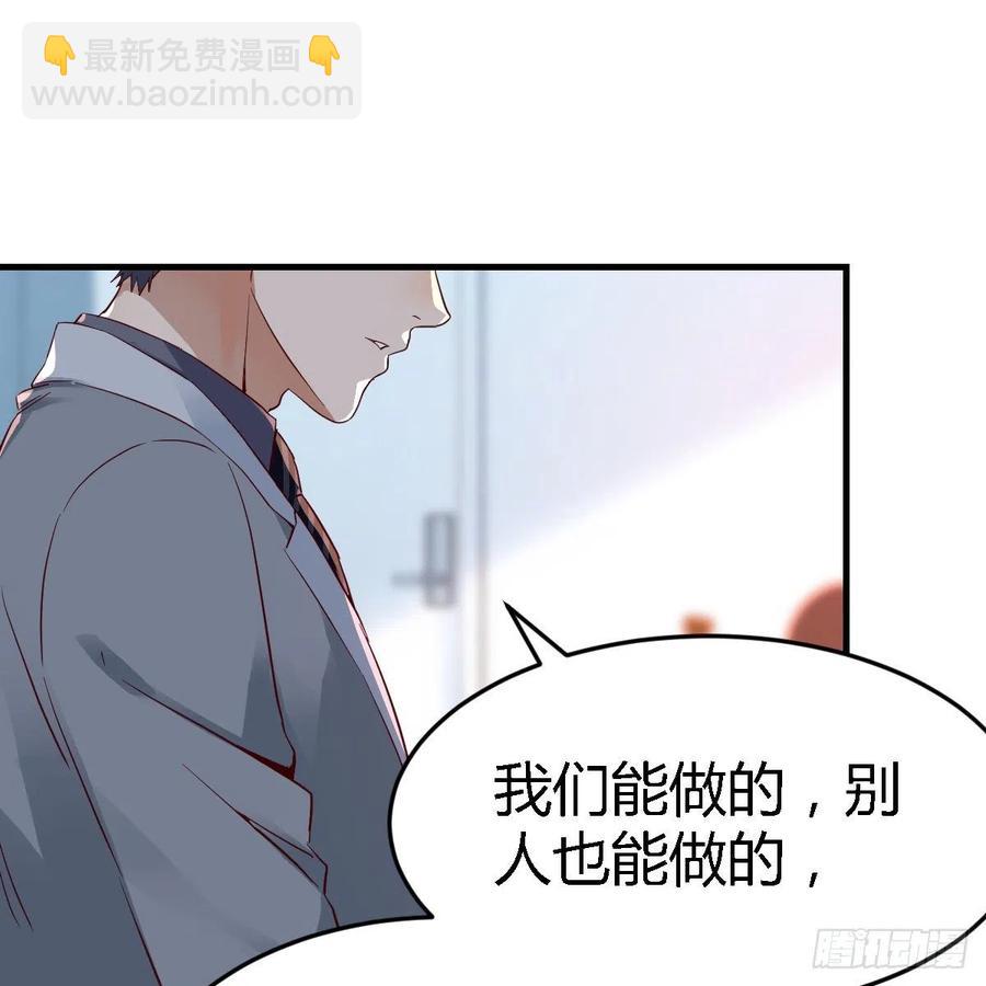 《家有双生女友（我家女友是双子）》连更第十二天！ 第33页