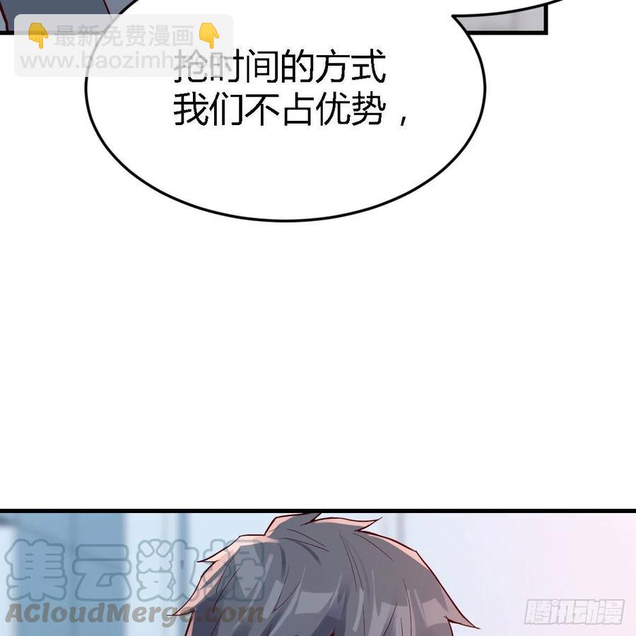《家有双生女友（我家女友是双子）》连更第十二天！ 第34页