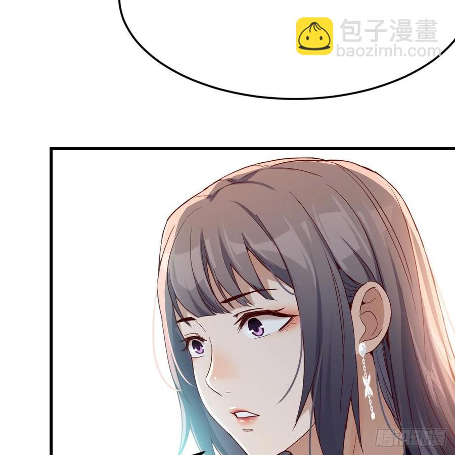 《家有双生女友（我家女友是双子）》连更第十二天！ 第36页
