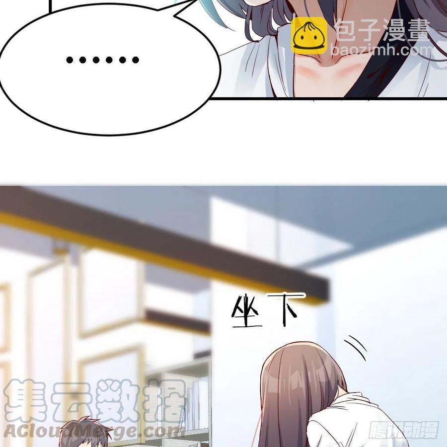 《家有双生女友（我家女友是双子）》连更第十二天！ 第37页