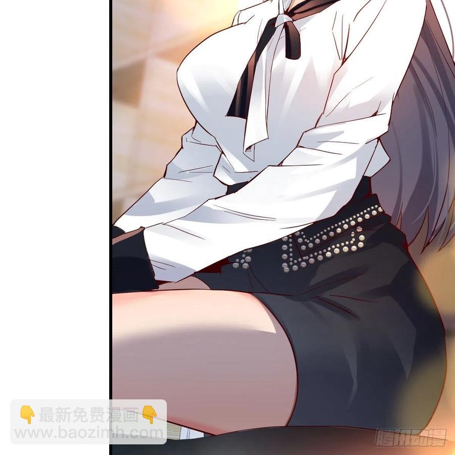 《家有双生女友（我家女友是双子）》连更第十二天！ 第39页
