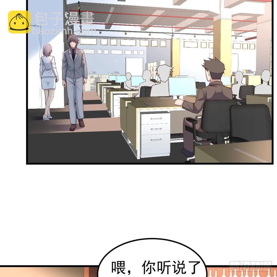 《家有双生女友（我家女友是双子）》连更第十二天！ 第3页