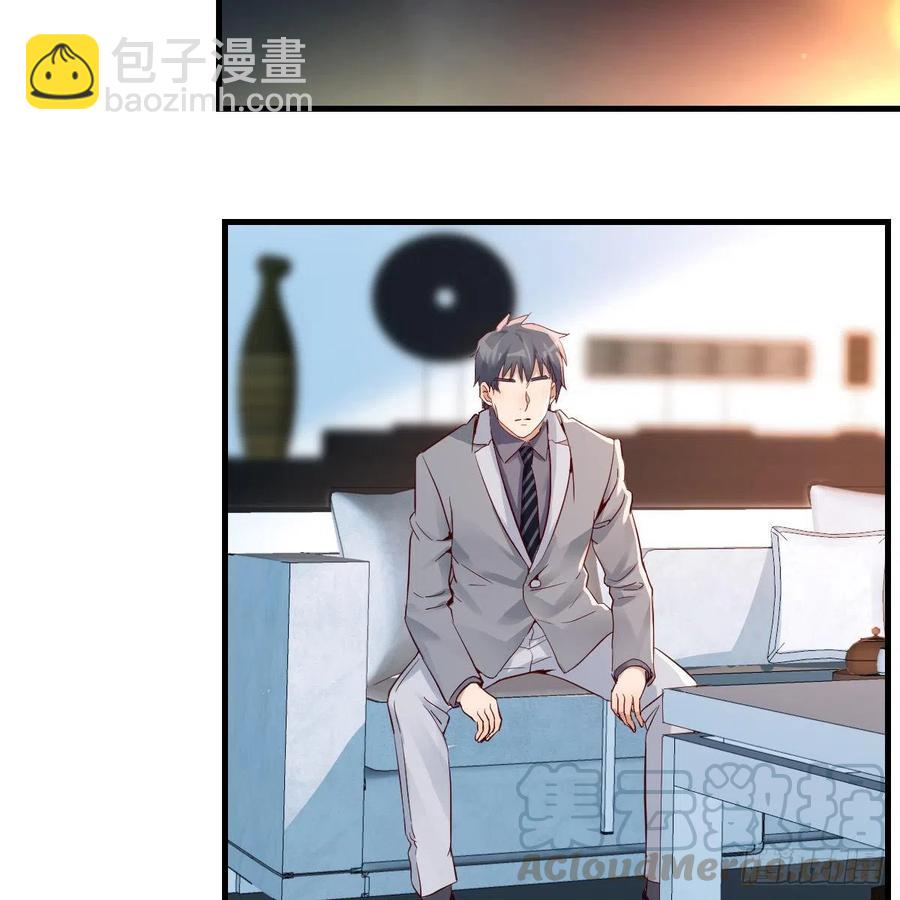 《家有双生女友（我家女友是双子）》连更第十二天！ 第40页