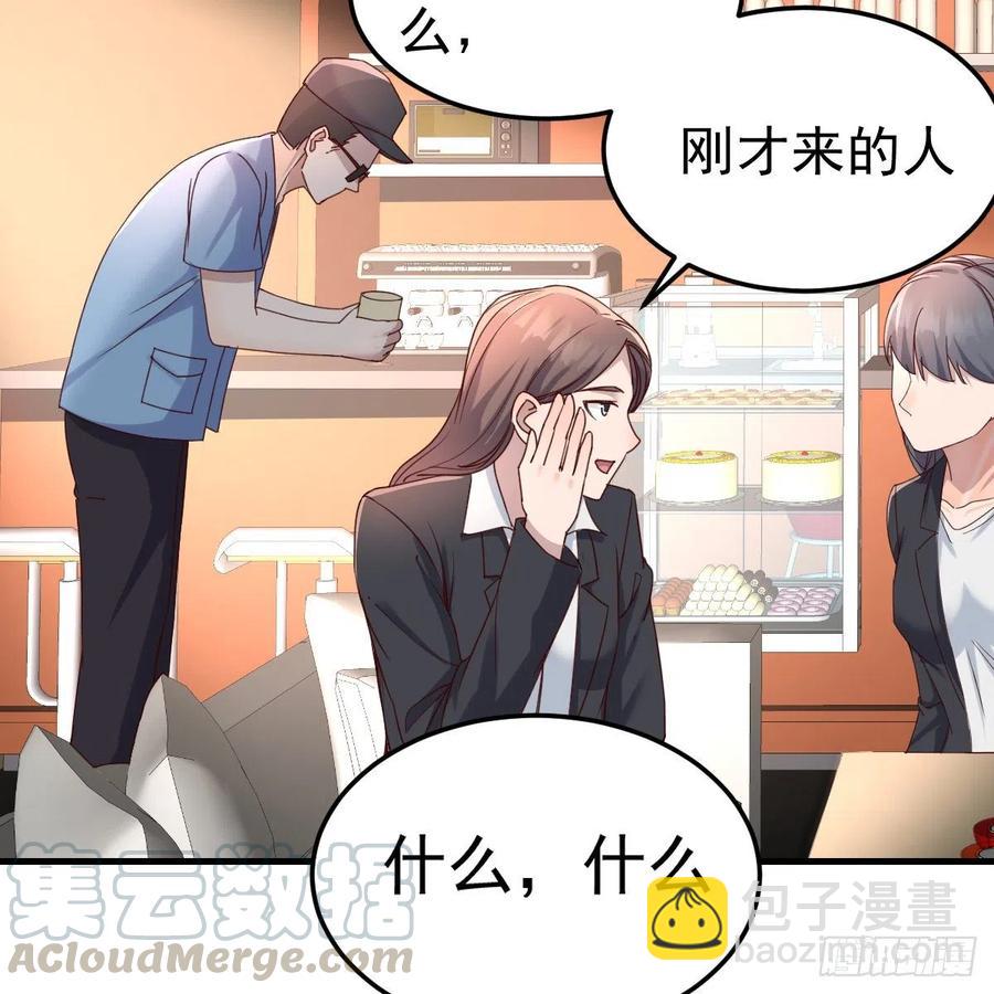 《家有双生女友（我家女友是双子）》连更第十二天！ 第4页