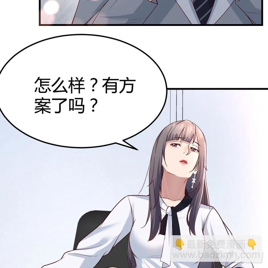 《家有双生女友（我家女友是双子）》连更第十二天！ 第8页
