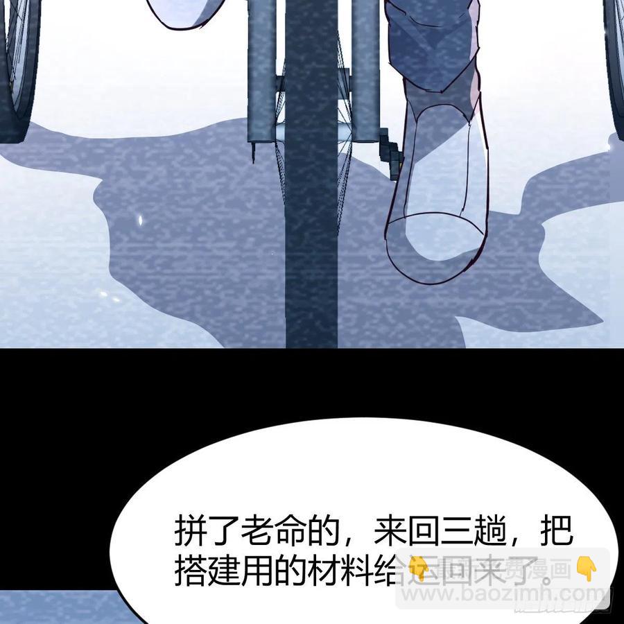 《家有双生女友（我家女友是双子）》连更第十一天! 第11页