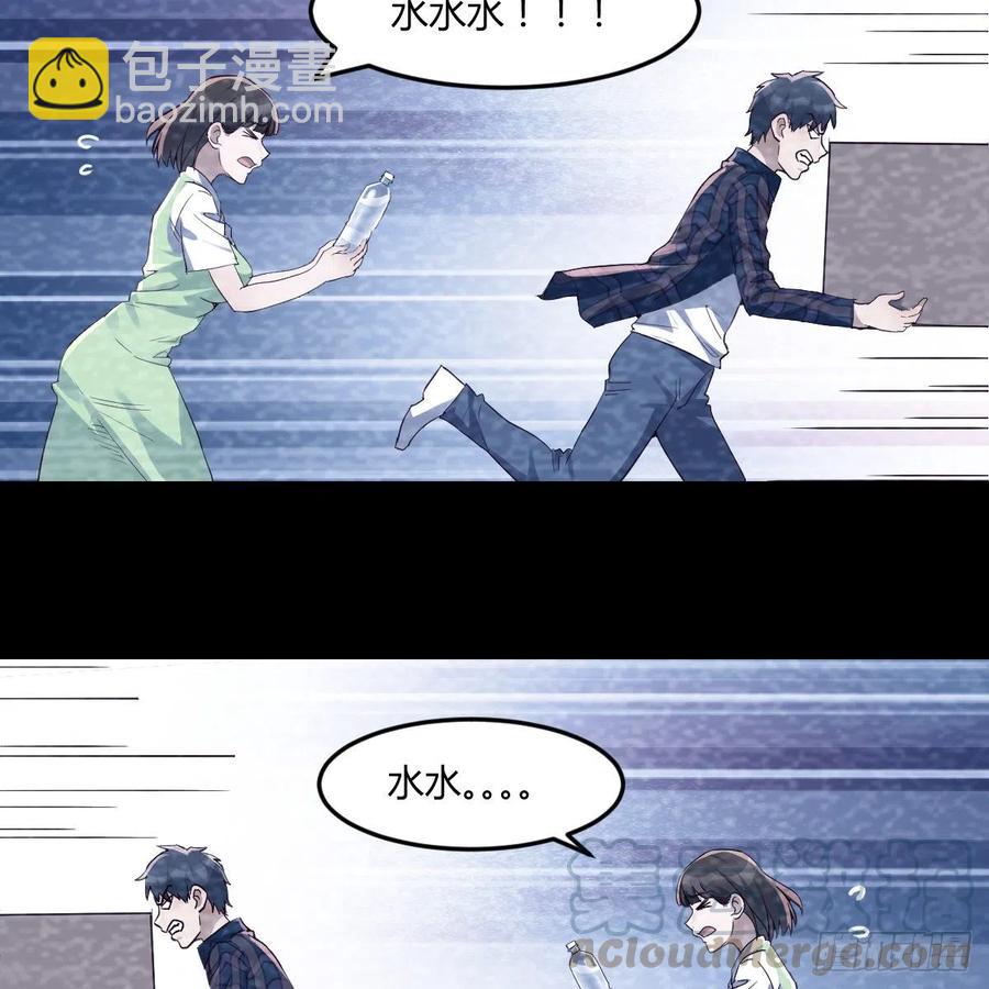 《家有双生女友（我家女友是双子）》连更第十一天! 第13页