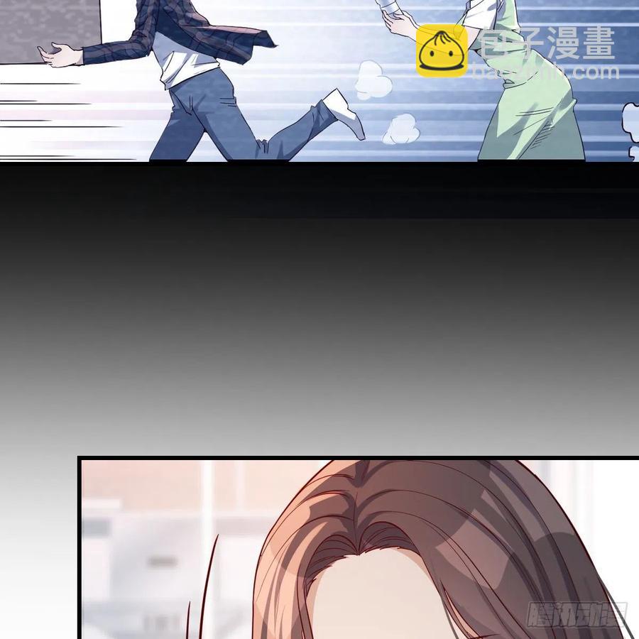 《家有双生女友（我家女友是双子）》连更第十一天! 第14页