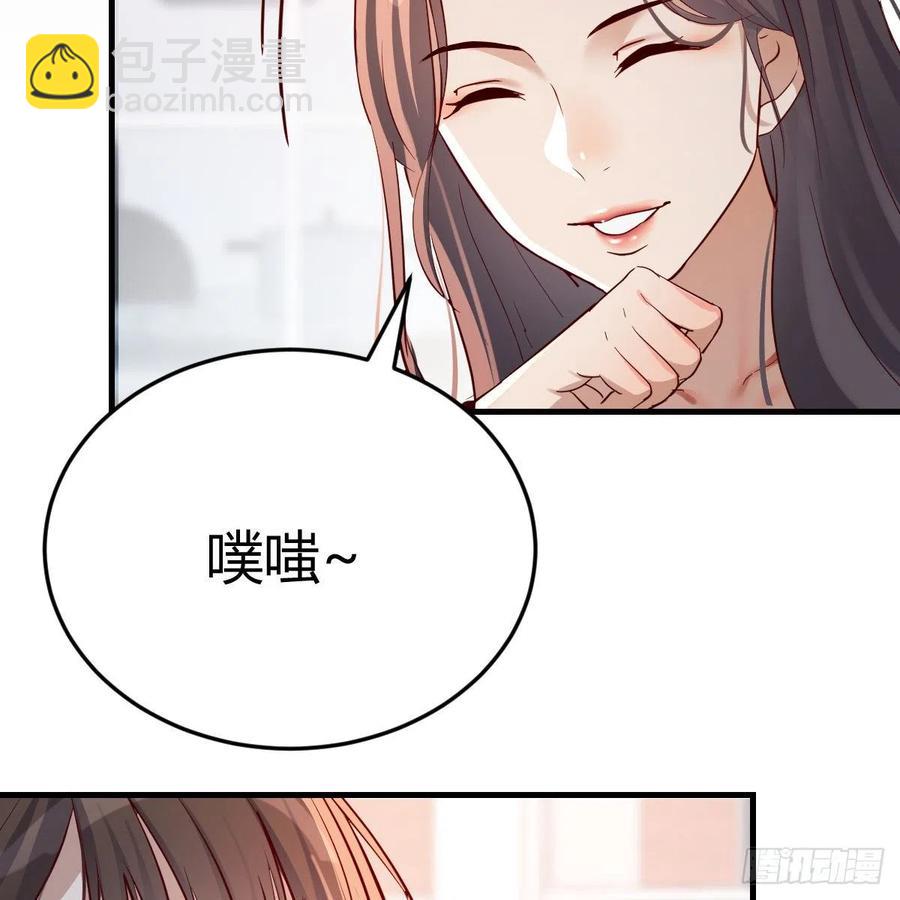 《家有双生女友（我家女友是双子）》连更第十一天! 第15页
