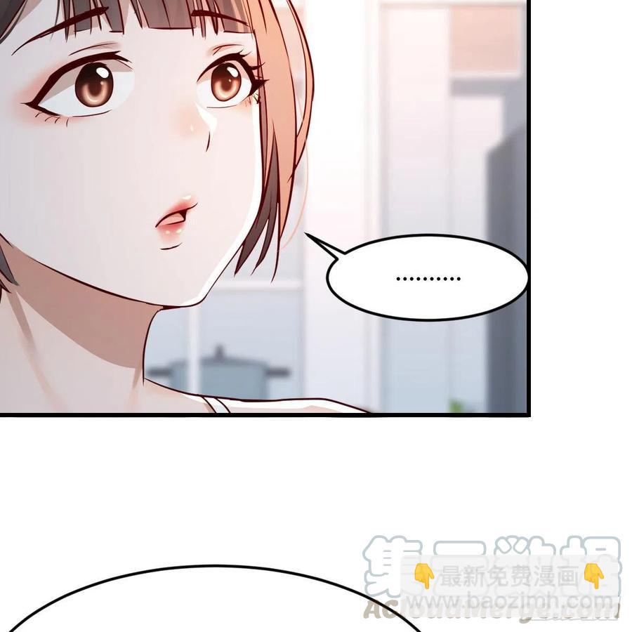 《家有双生女友（我家女友是双子）》连更第十一天! 第16页
